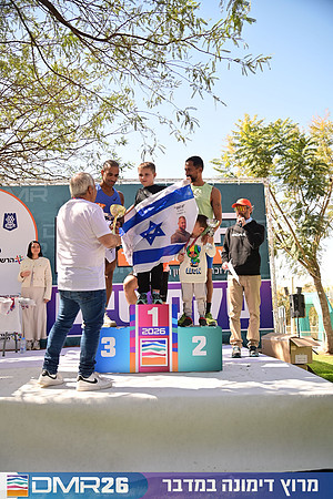 Eran_Shlomo-DMR26-3311