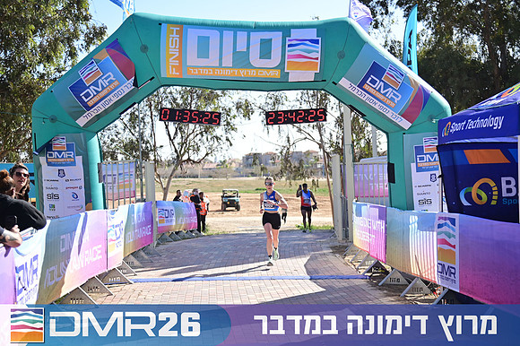 Eran_Shlomo-DMR26-1230