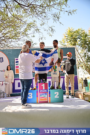 Eran_Shlomo-DMR26-3312