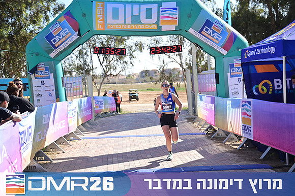 Eran_Shlomo-DMR26-1231