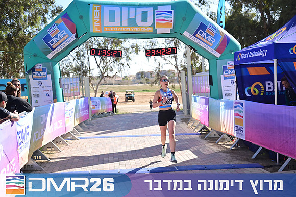 Eran_Shlomo-DMR26-1232