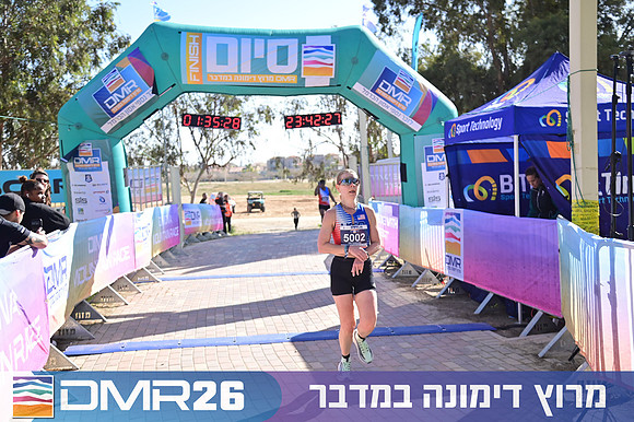 Eran_Shlomo-DMR26-1233