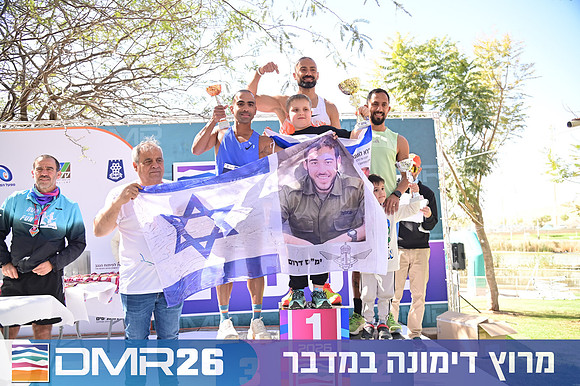 Eran_Shlomo-DMR26-3314