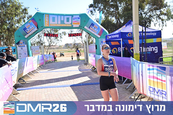 Eran_Shlomo-DMR26-1234