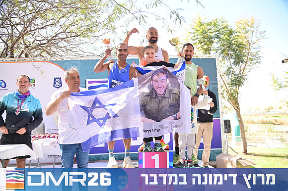 Eran_Shlomo-DMR26-3315