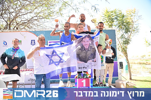 Eran_Shlomo-DMR26-3316