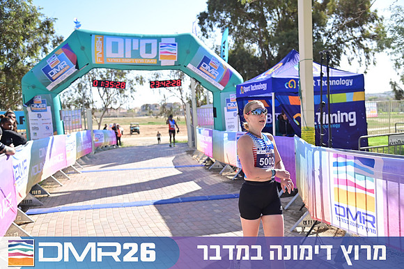 Eran_Shlomo-DMR26-1235