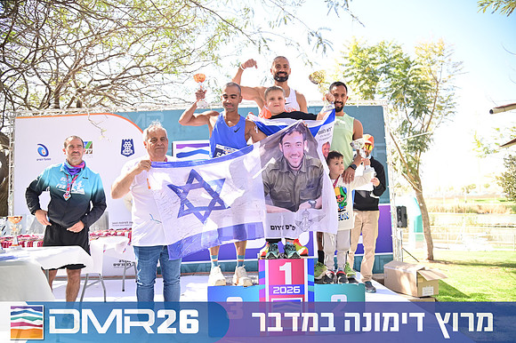 Eran_Shlomo-DMR26-3317