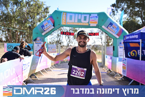 Eran_Shlomo-DMR26-1236