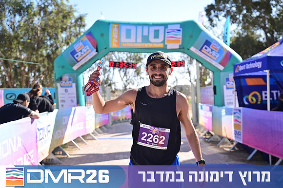 Eran_Shlomo-DMR26-1237