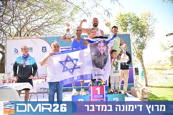 Eran_Shlomo-DMR26-3318