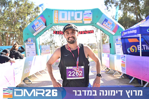 Eran_Shlomo-DMR26-1238