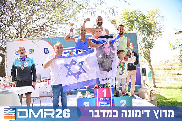 Eran_Shlomo-DMR26-3319