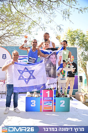 Eran_Shlomo-DMR26-3321
