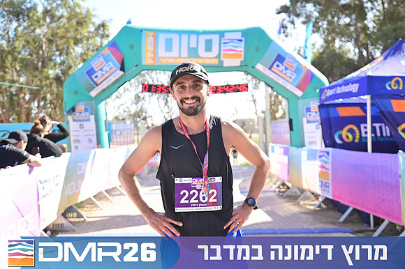 Eran_Shlomo-DMR26-1240