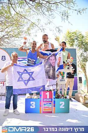 Eran_Shlomo-DMR26-3322