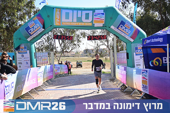 Eran_Shlomo-DMR26-1241
