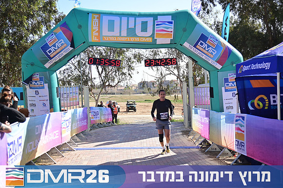 Eran_Shlomo-DMR26-1242