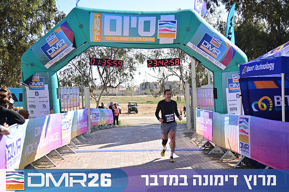 Eran_Shlomo-DMR26-1243