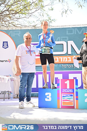 Eran_Shlomo-DMR26-3325