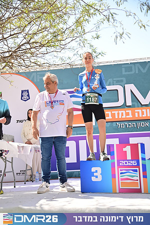 Eran_Shlomo-DMR26-3326