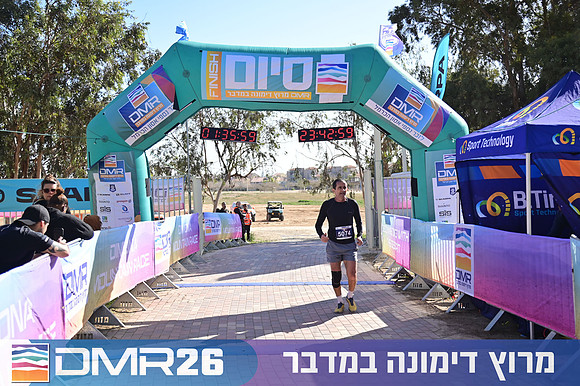 Eran_Shlomo-DMR26-1244