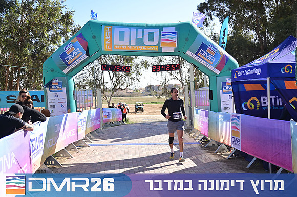 Eran_Shlomo-DMR26-1245