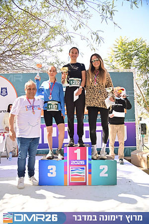 Eran_Shlomo-DMR26-3336