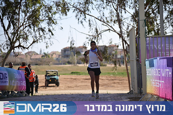 Eran_Shlomo-DMR26-1255