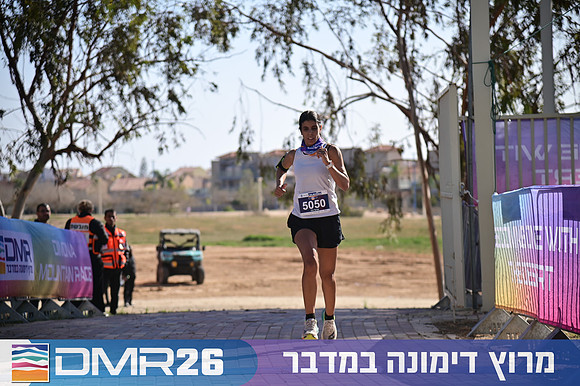 Eran_Shlomo-DMR26-1257