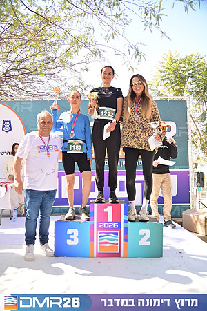 Eran_Shlomo-DMR26-3339