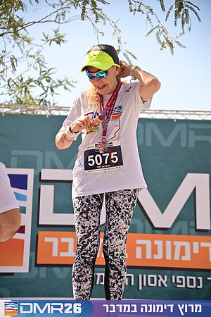 Eran_Shlomo-DMR26-3350