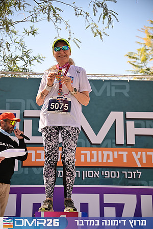 Eran_Shlomo-DMR26-3353