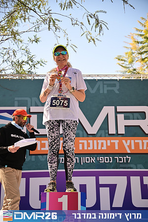 Eran_Shlomo-DMR26-3354