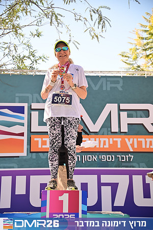 Eran_Shlomo-DMR26-3355