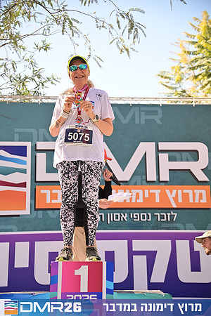 Eran_Shlomo-DMR26-3356