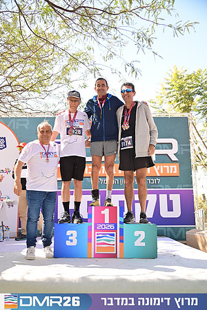 Eran_Shlomo-DMR26-3360