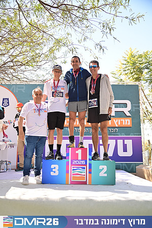 Eran_Shlomo-DMR26-3361