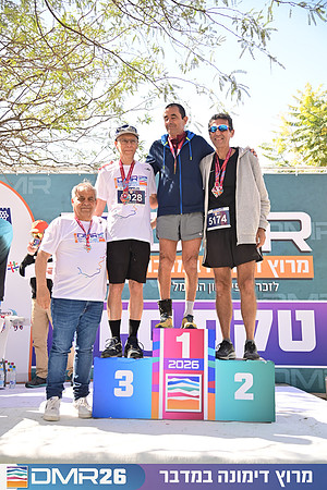 Eran_Shlomo-DMR26-3363
