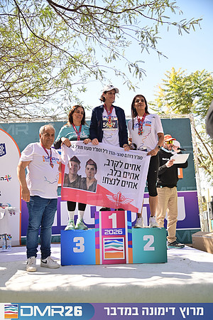Eran_Shlomo-DMR26-3366