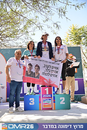 Eran_Shlomo-DMR26-3367