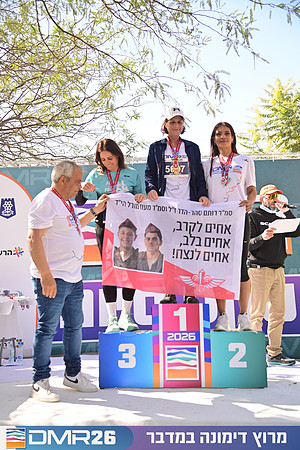 Eran_Shlomo-DMR26-3368
