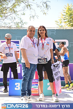 Eran_Shlomo-DMR26-3370