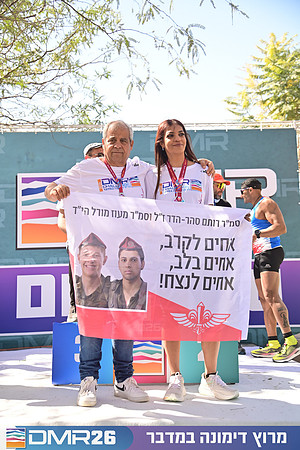 Eran_Shlomo-DMR26-3371