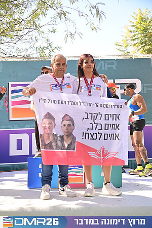 Eran_Shlomo-DMR26-3372