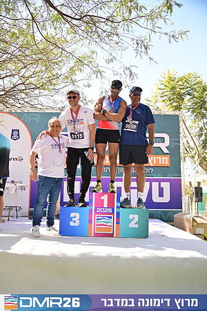 Eran_Shlomo-DMR26-3374