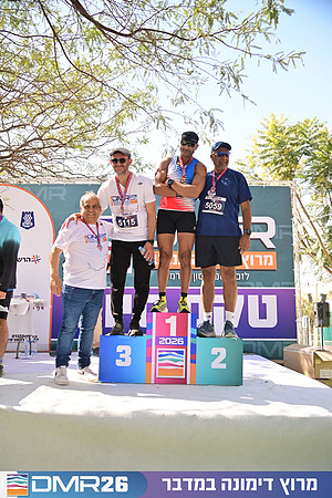 Eran_Shlomo-DMR26-3375