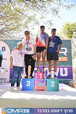 Eran_Shlomo-DMR26-3381