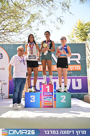 Eran_Shlomo-DMR26-3383