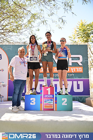 Eran_Shlomo-DMR26-3384